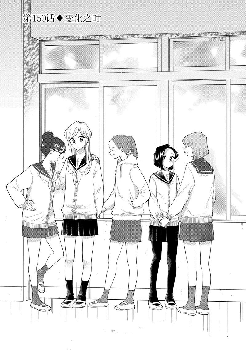 第150话 试看版