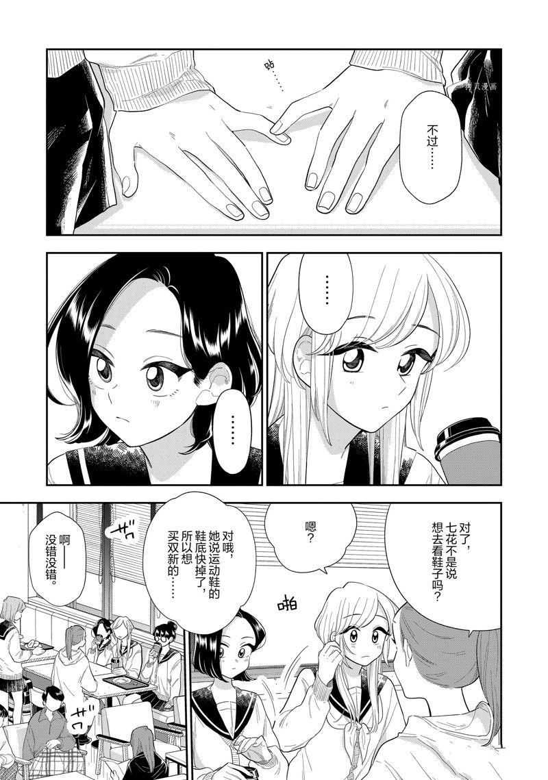 第150话 试看版