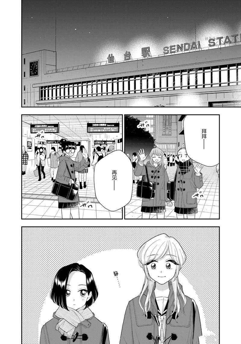 第150话 试看版