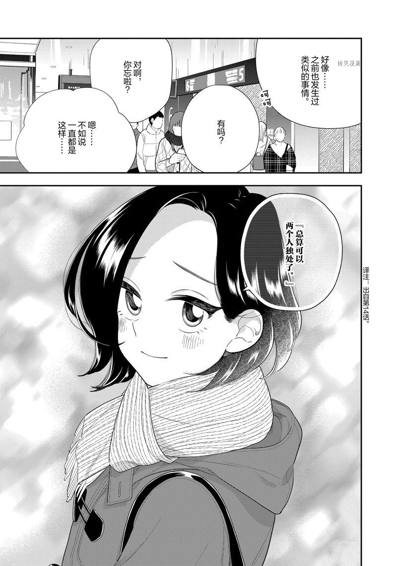 第150话 试看版