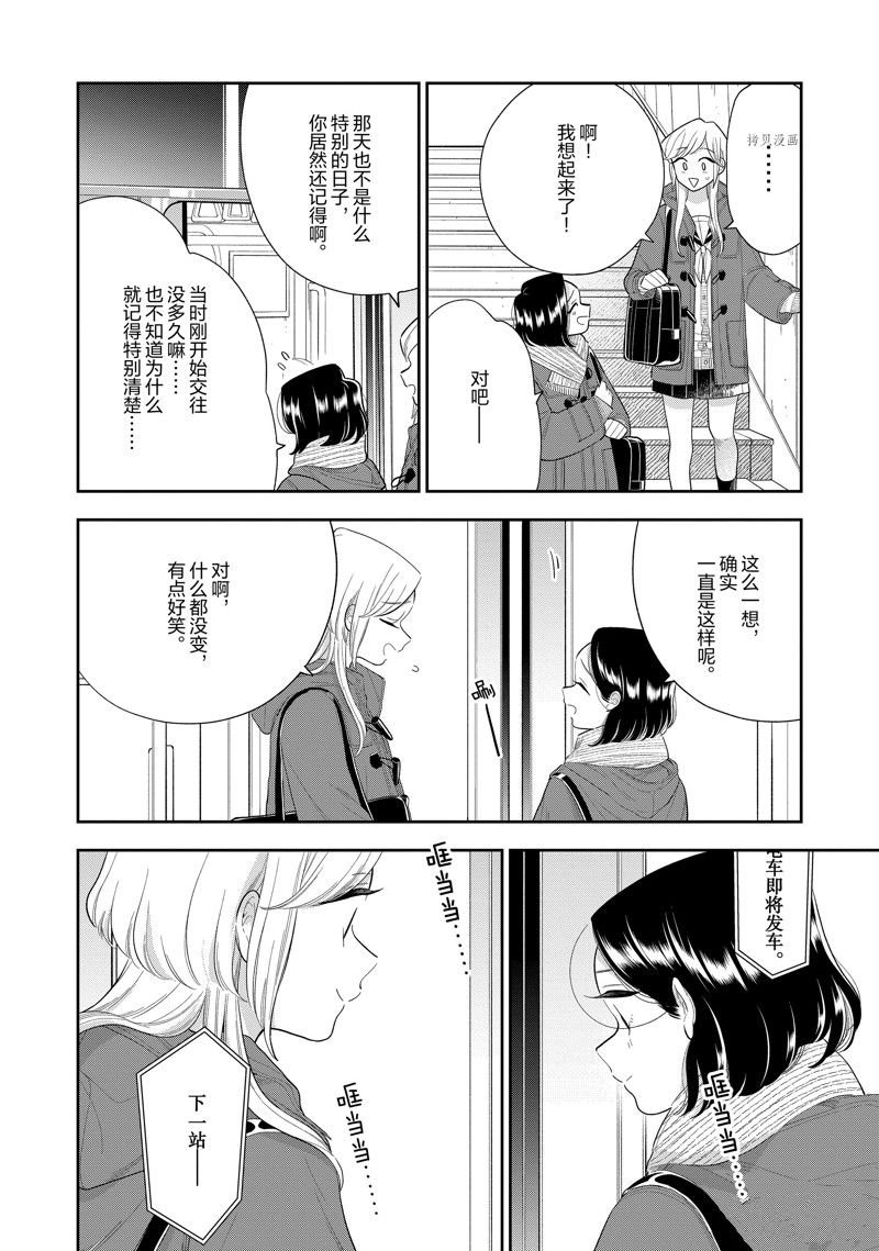 第150话 试看版