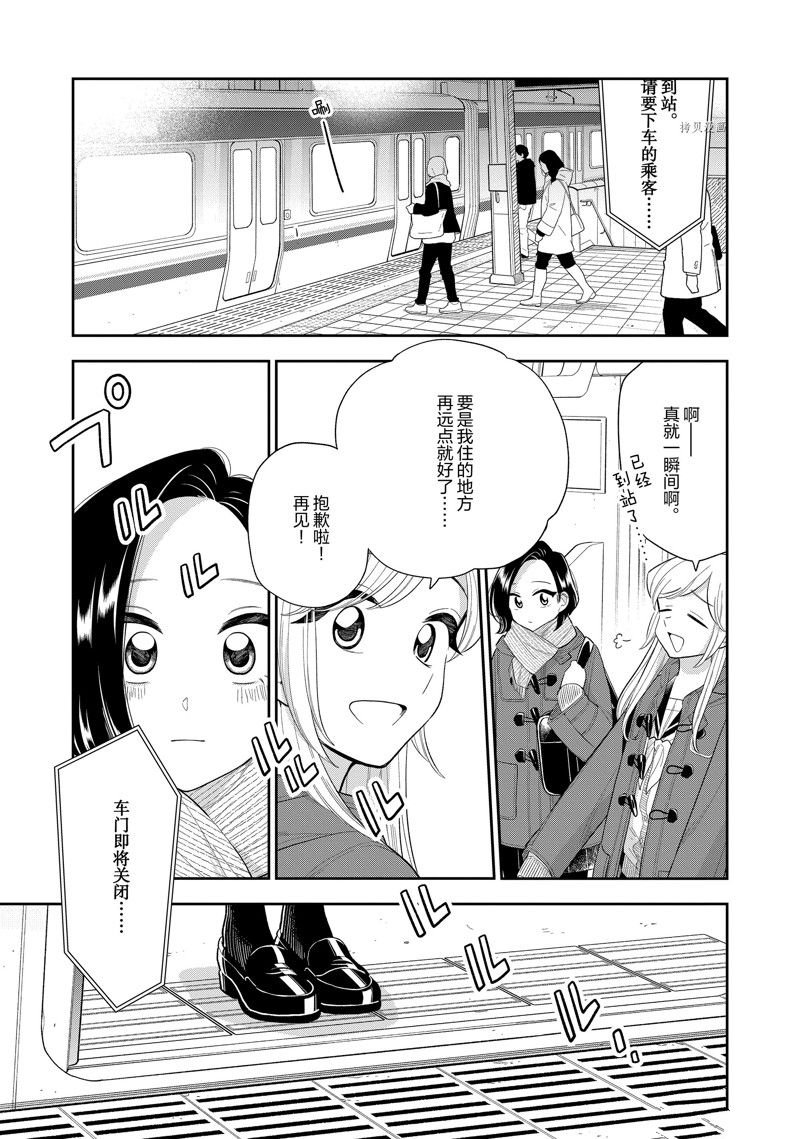 第150话 试看版