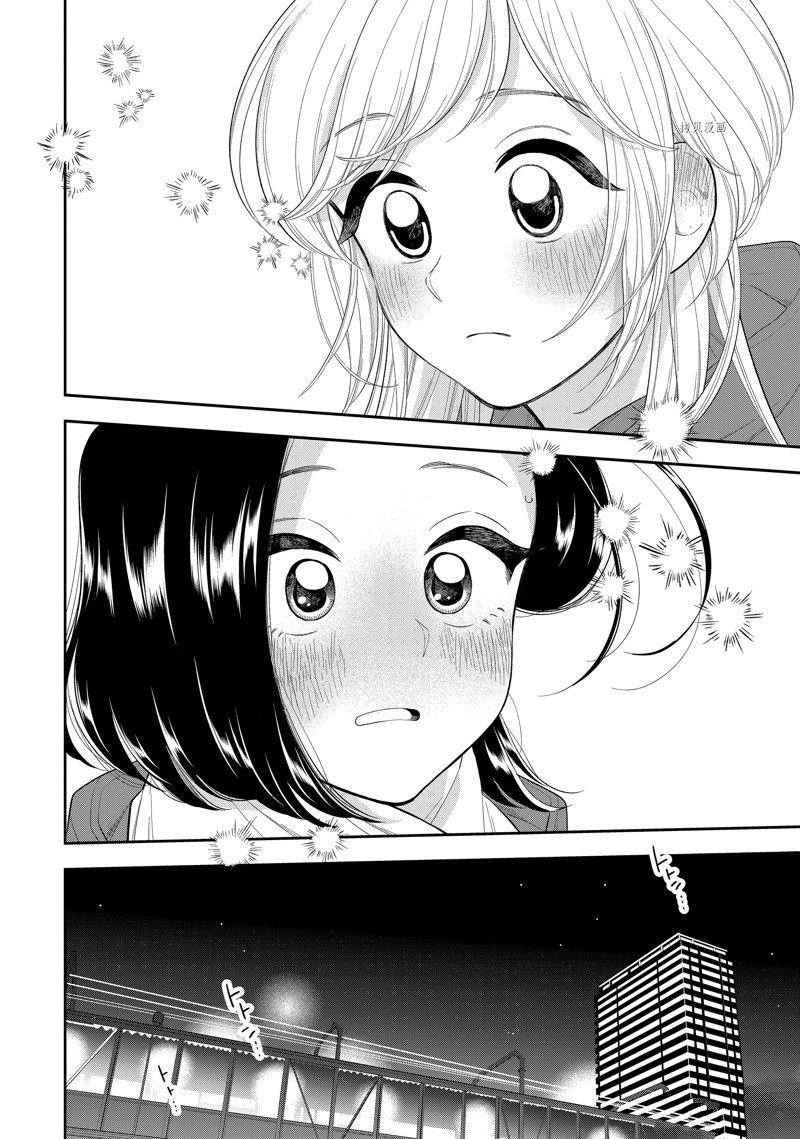 第150话 试看版