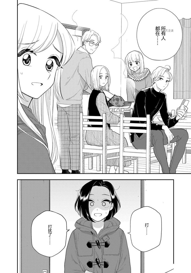 第151话 试看版