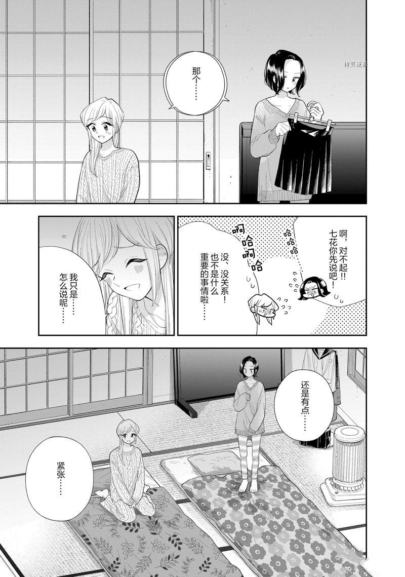 第152话 试看版