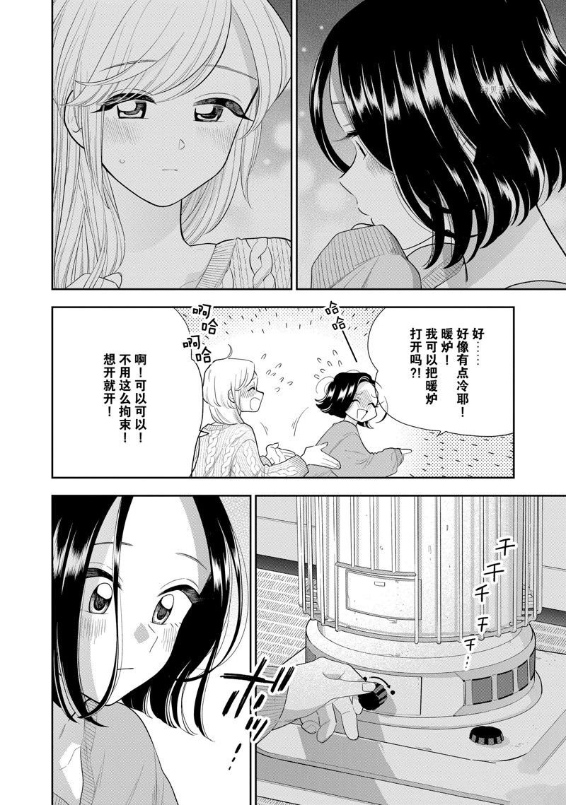 第152话 试看版