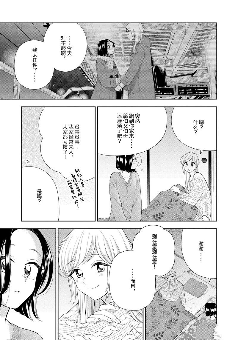 第152话 试看版