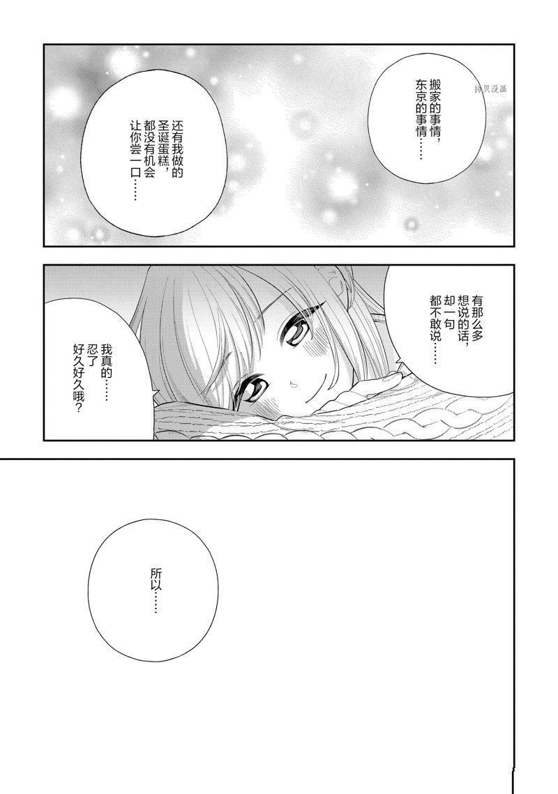 第152话 试看版