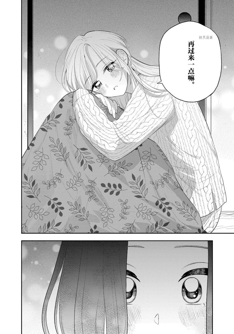 第152话 试看版