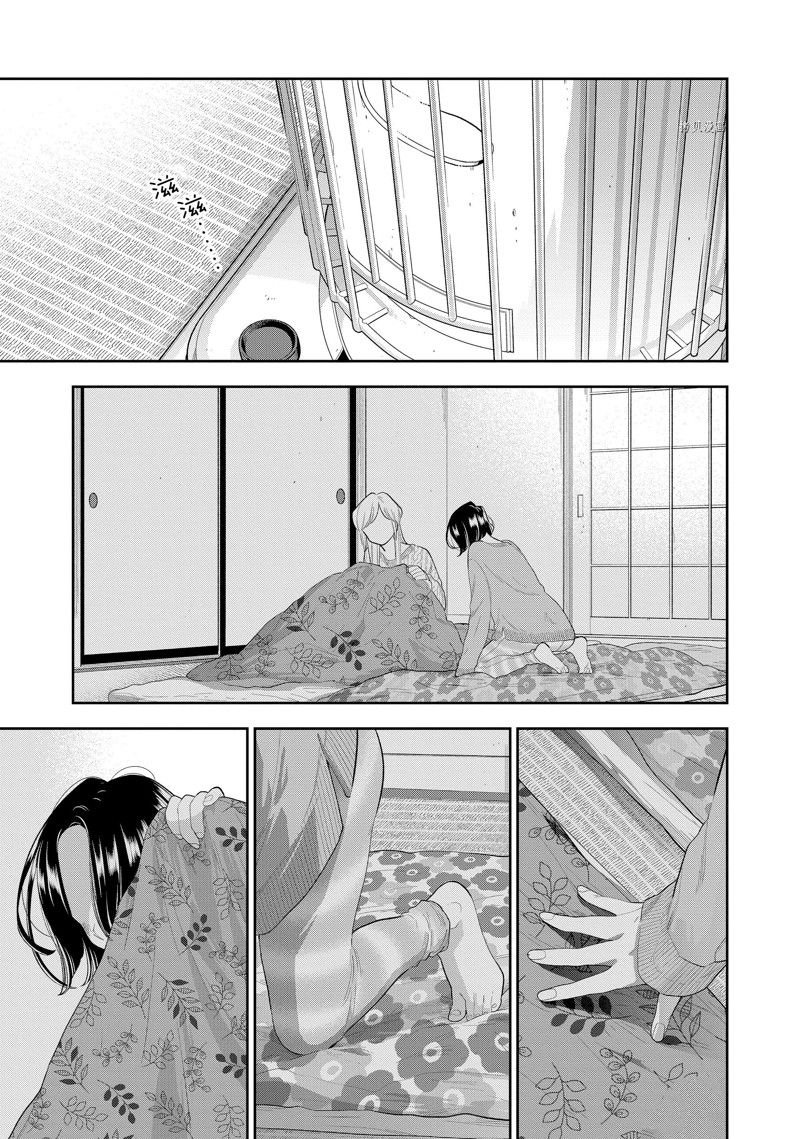 第152话 试看版