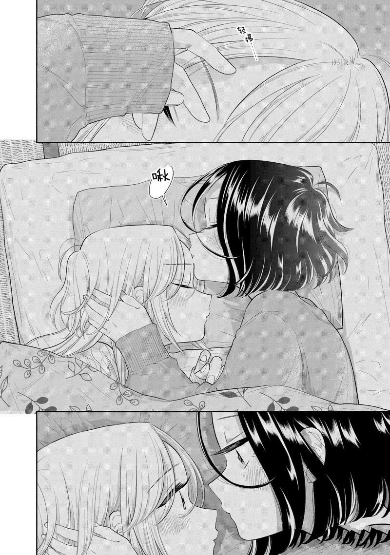 第152话 试看版