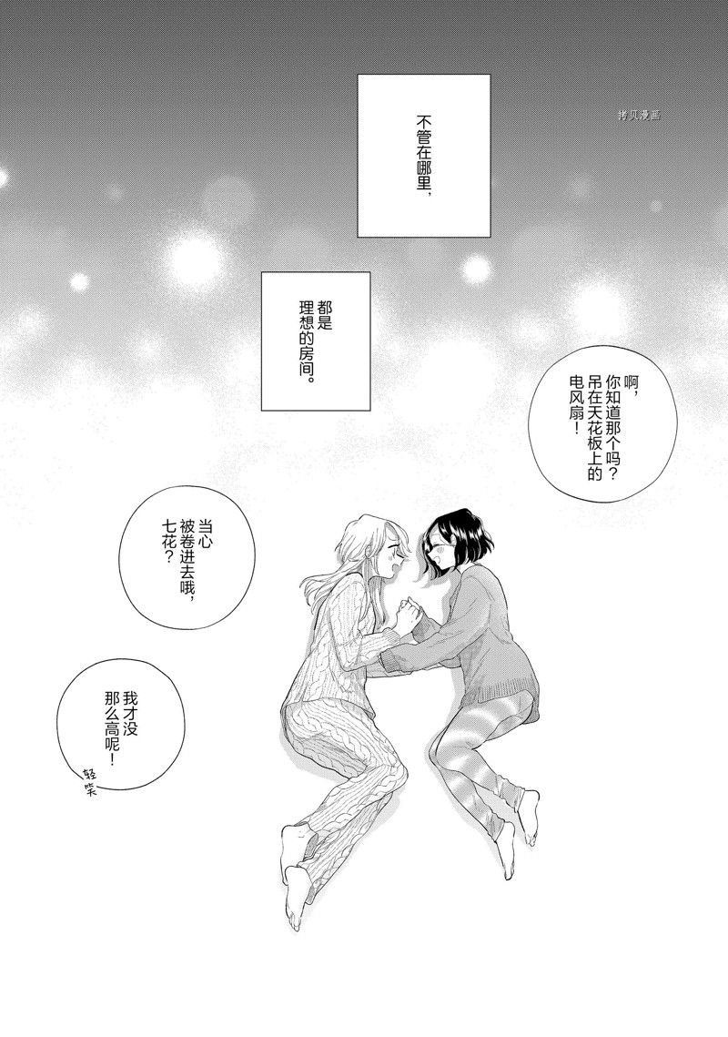 第152话 试看版