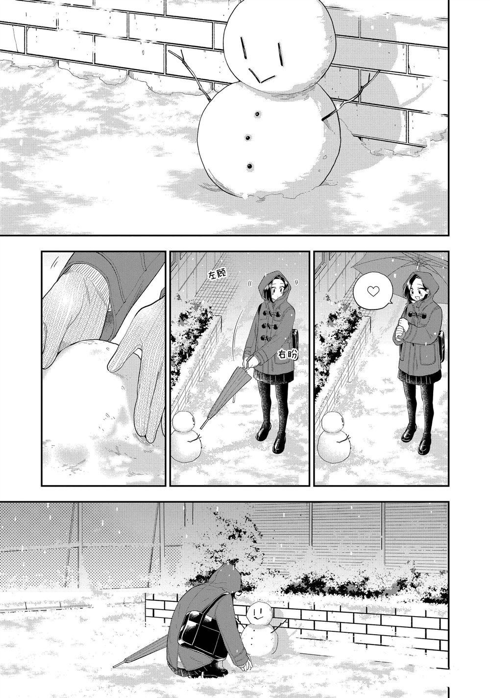 第153话 试看版