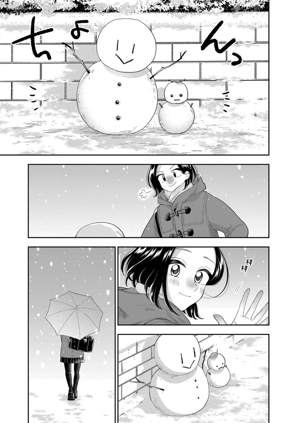 第153话 试看版