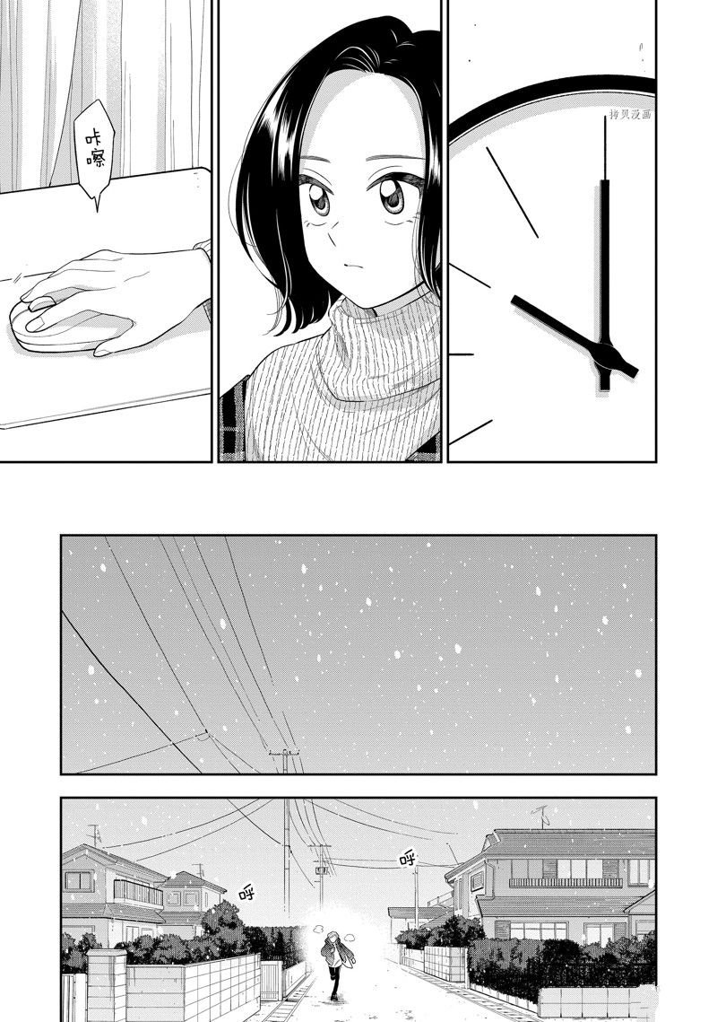 第154话 试看版