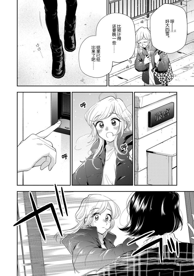 第154话 试看版