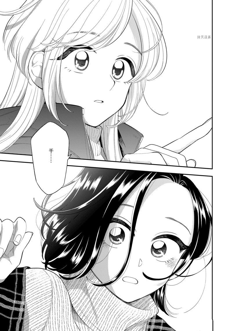 第154话 试看版