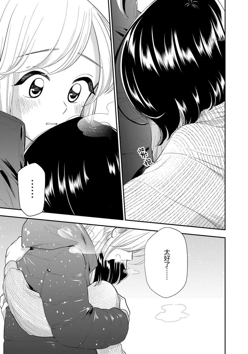 第154话 试看版