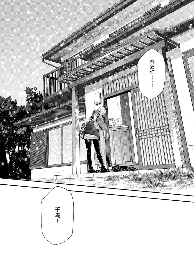 第154话 试看版