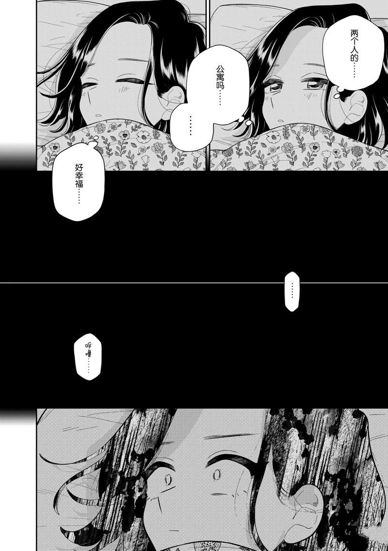 第156话 试看版