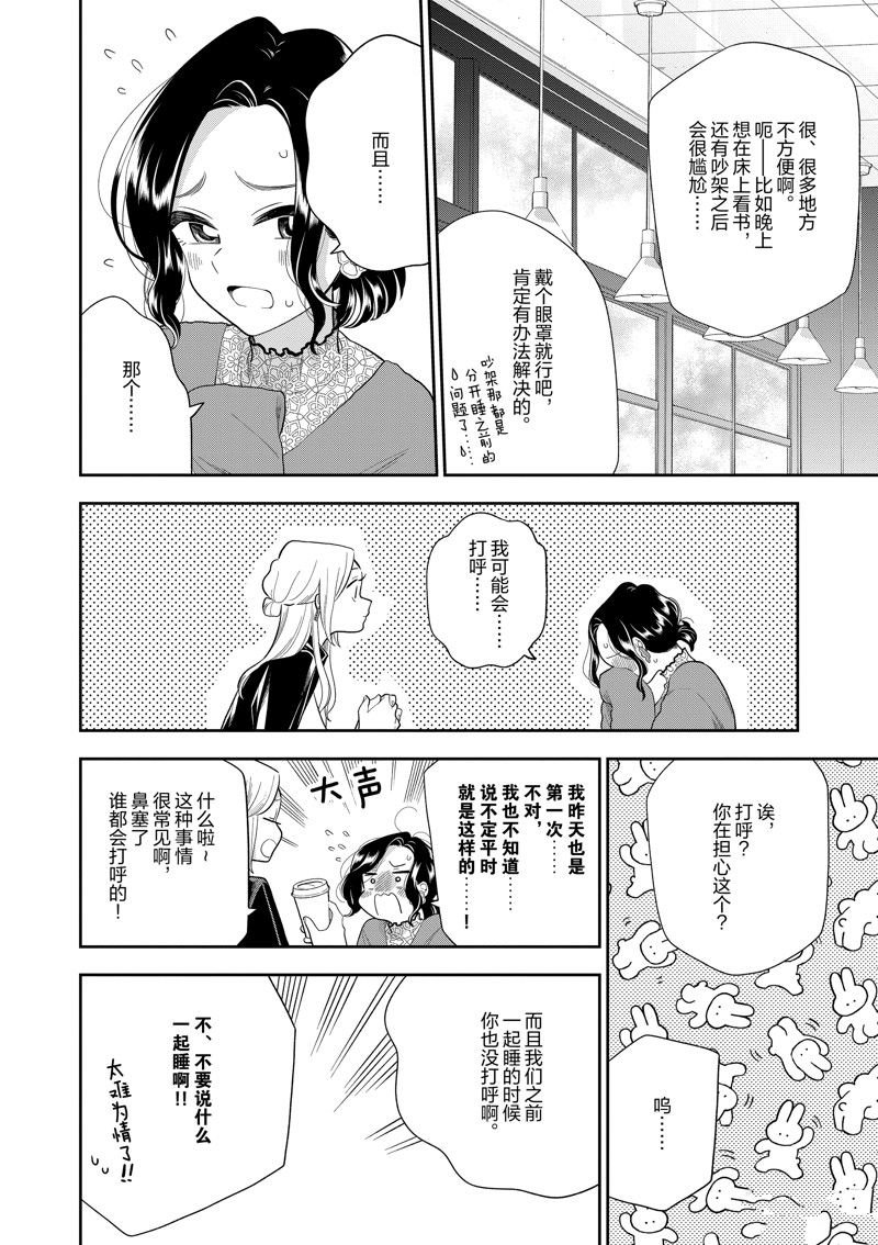 第156话 试看版
