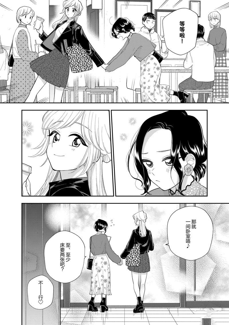 第156话 试看版