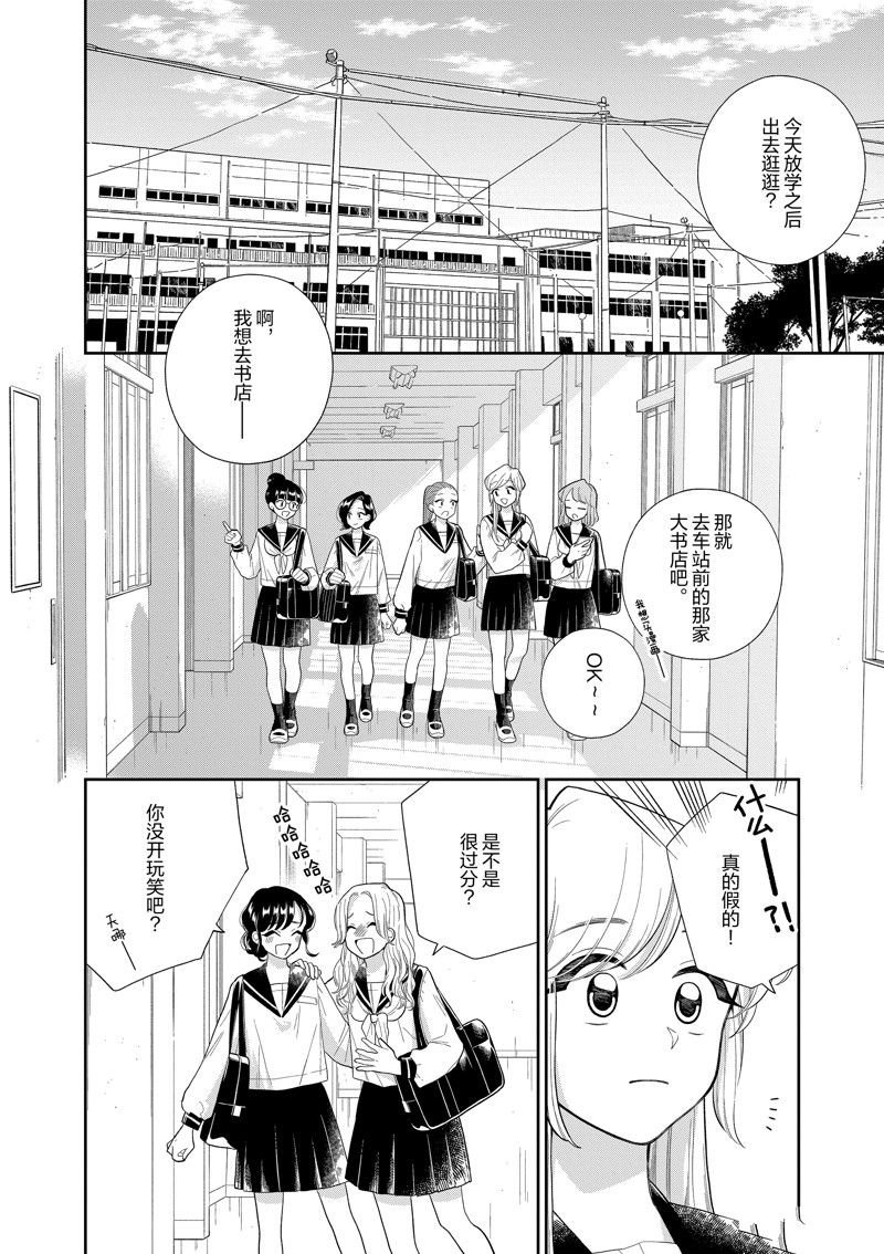 第157话 试看版