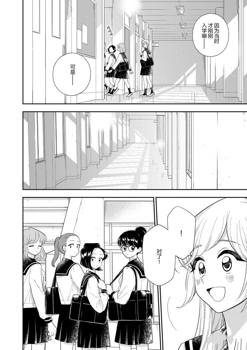 第157话 试看版