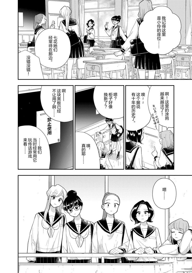 第157话 试看版