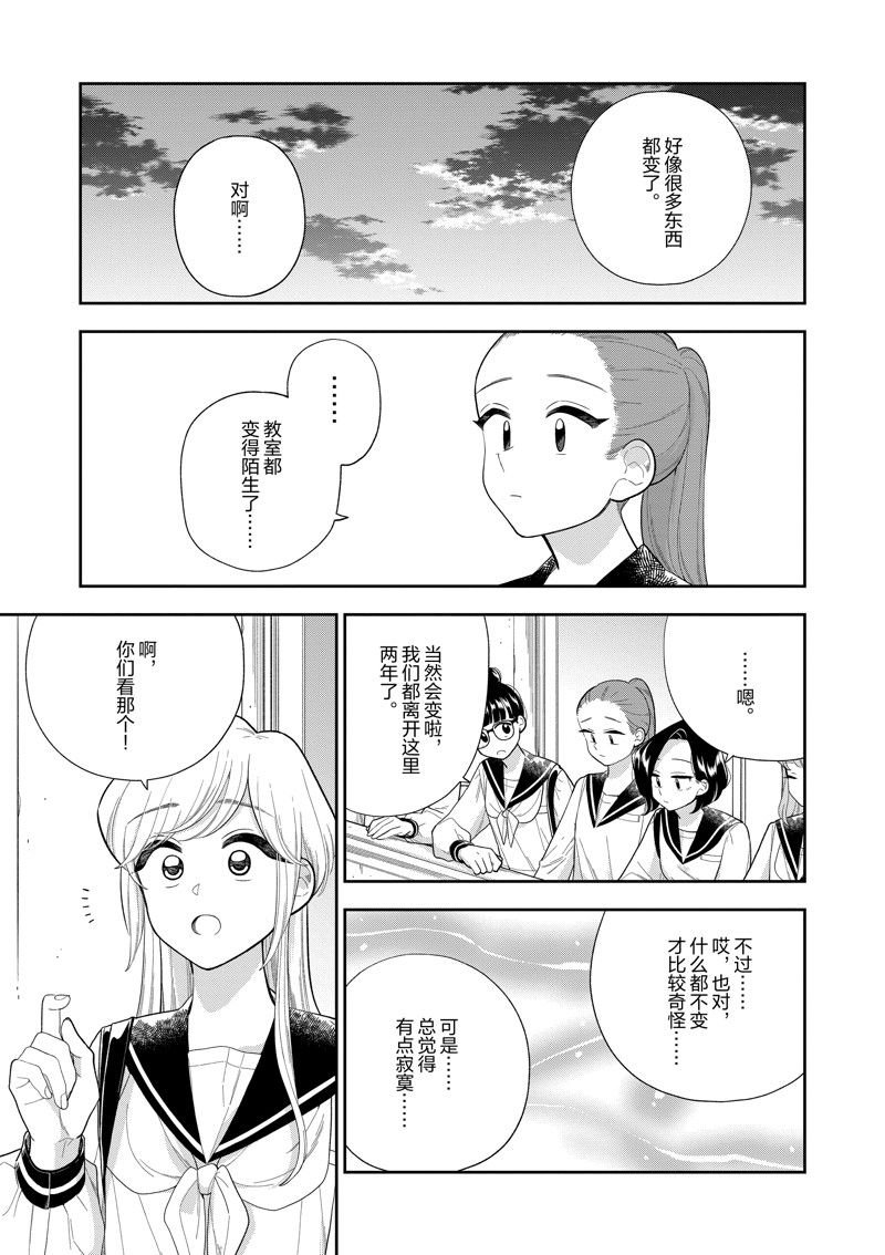 第157话 试看版