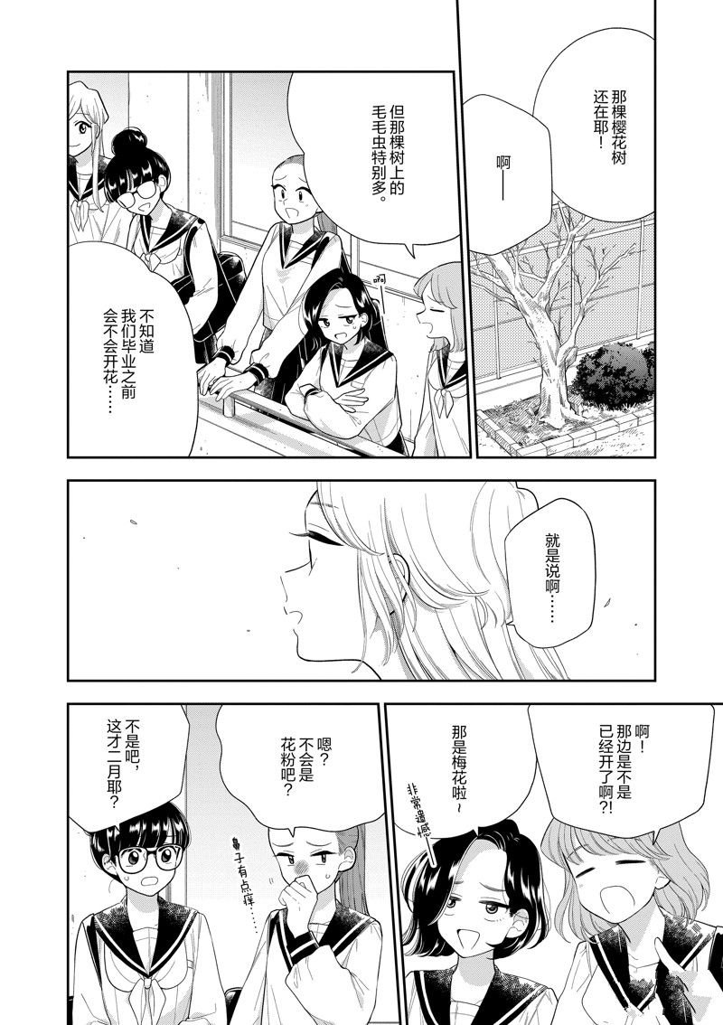 第157话 试看版