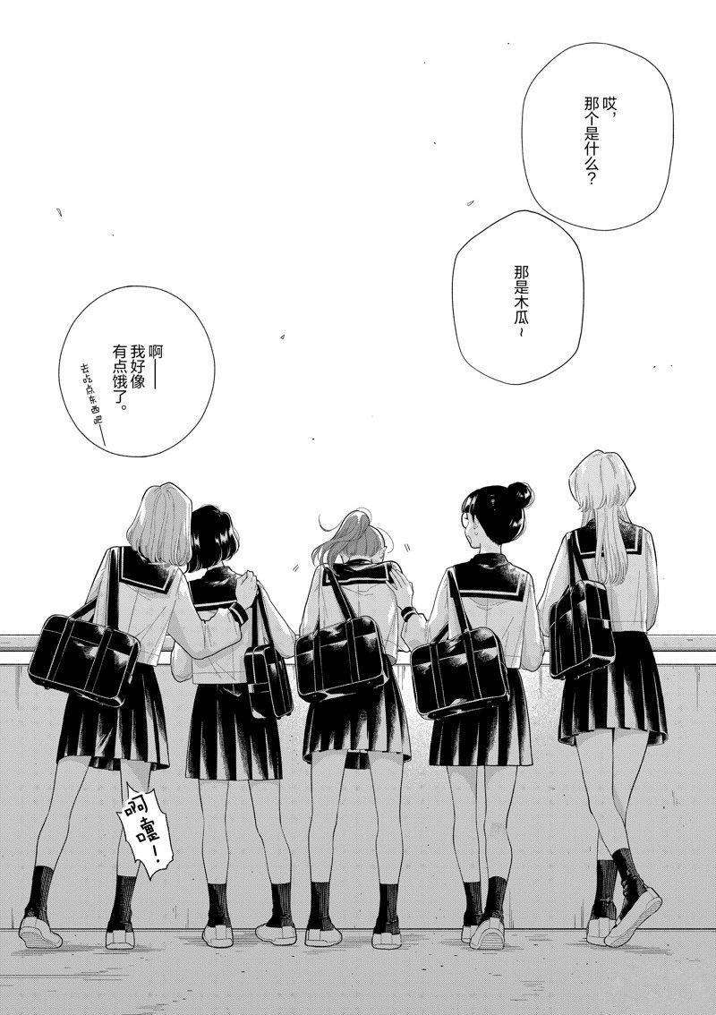 第157话 试看版