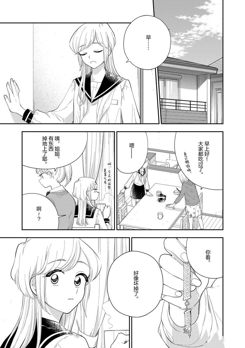第158话 试看版