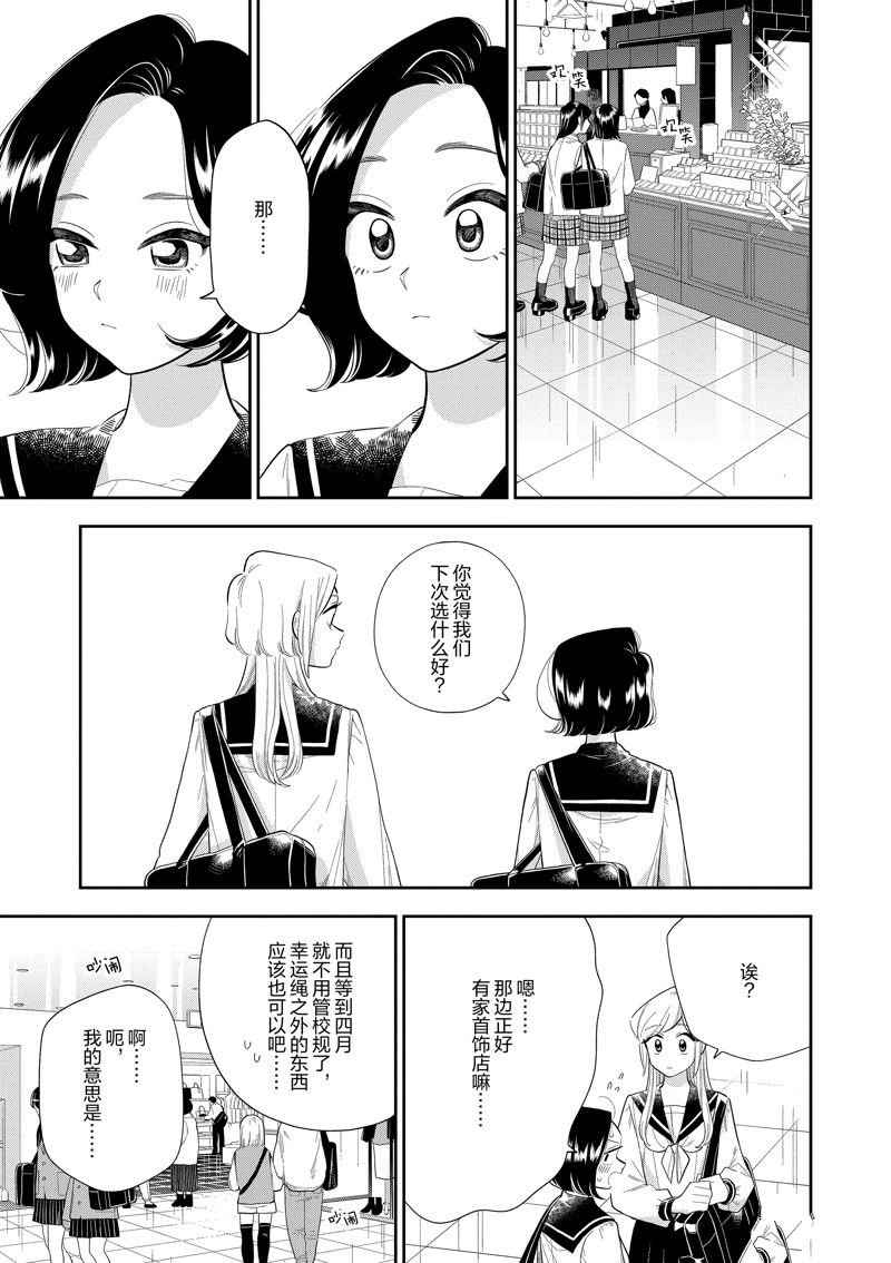 第158话 试看版