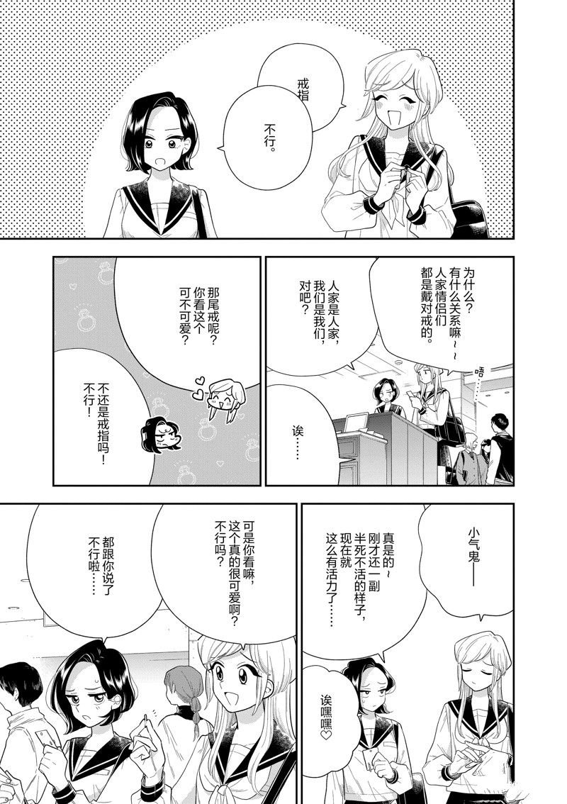 第158话 试看版