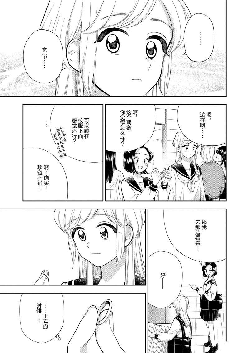 第158话 试看版