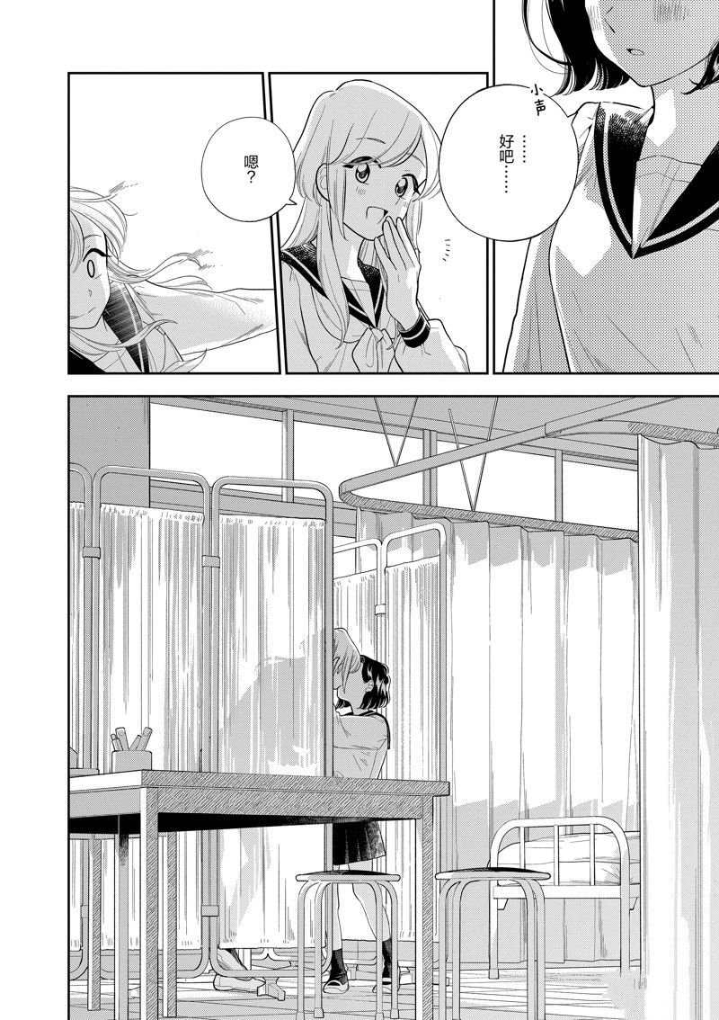 第159话 试看版
