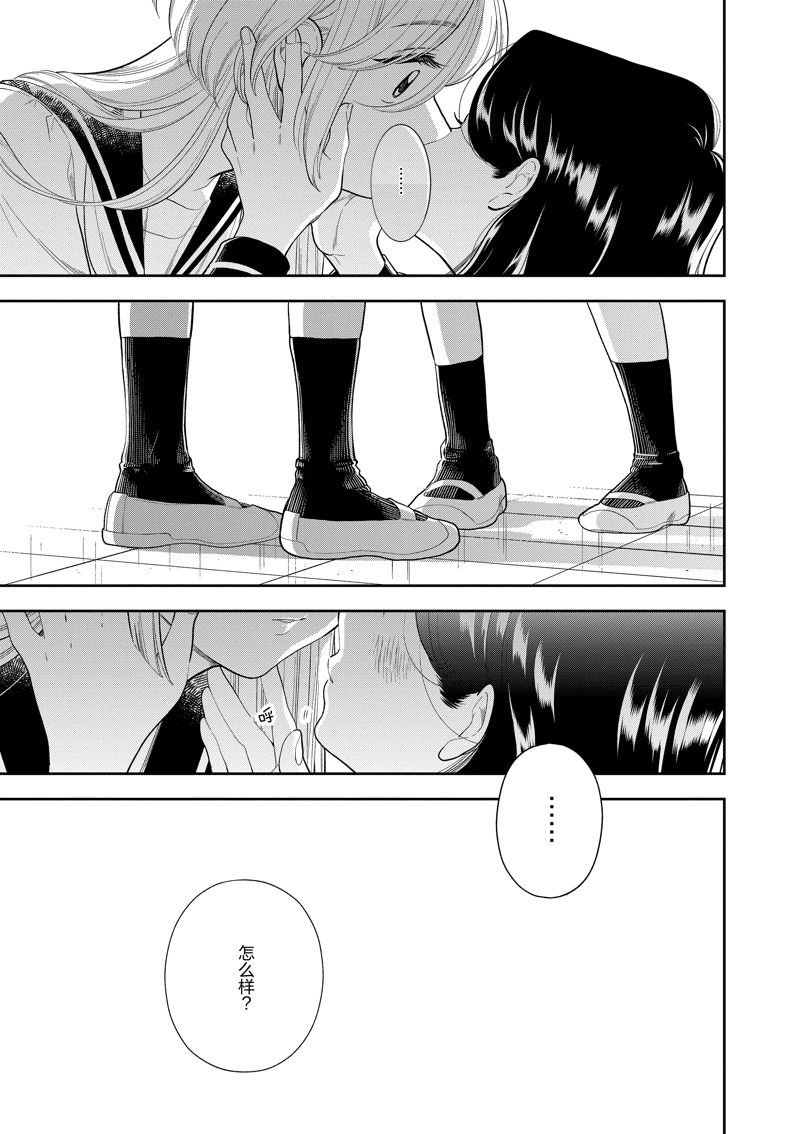第159话 试看版
