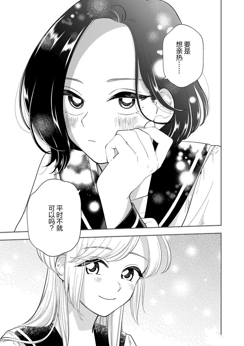 第160话 试看版