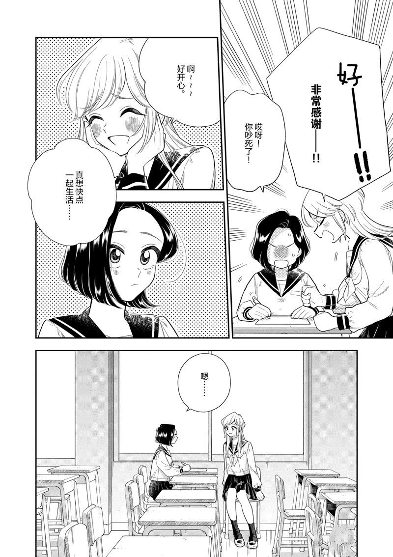 第160话 试看版