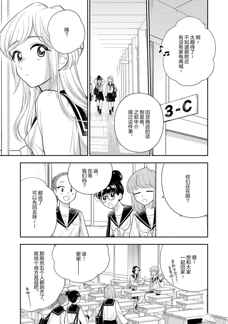 第160话 试看版