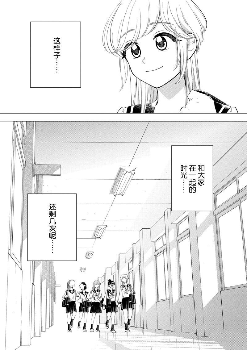 第160话 试看版