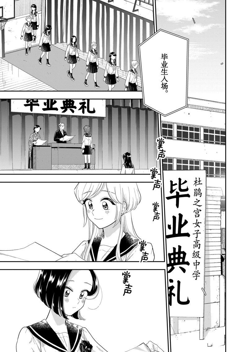 第161话 试看版