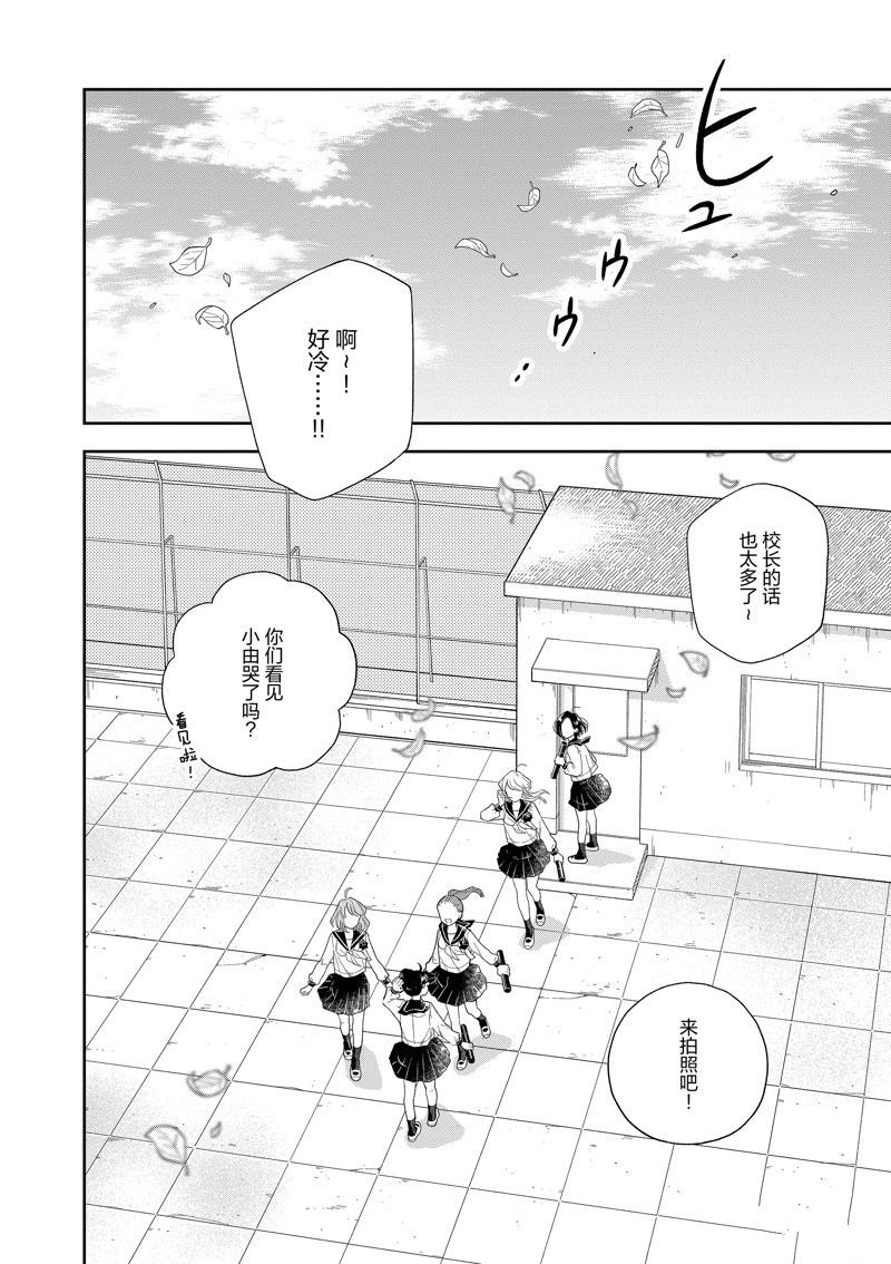 第161话 试看版