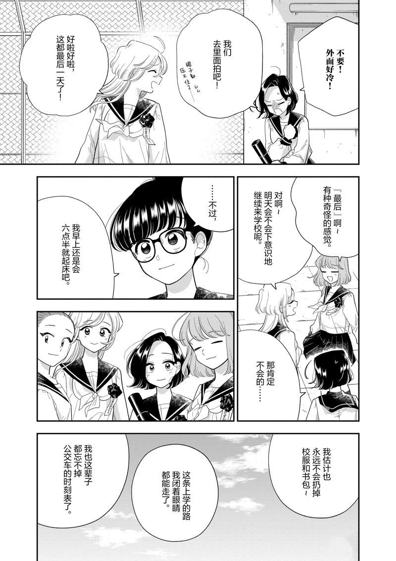 第161话 试看版
