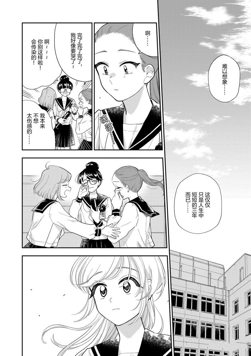 第161话 试看版
