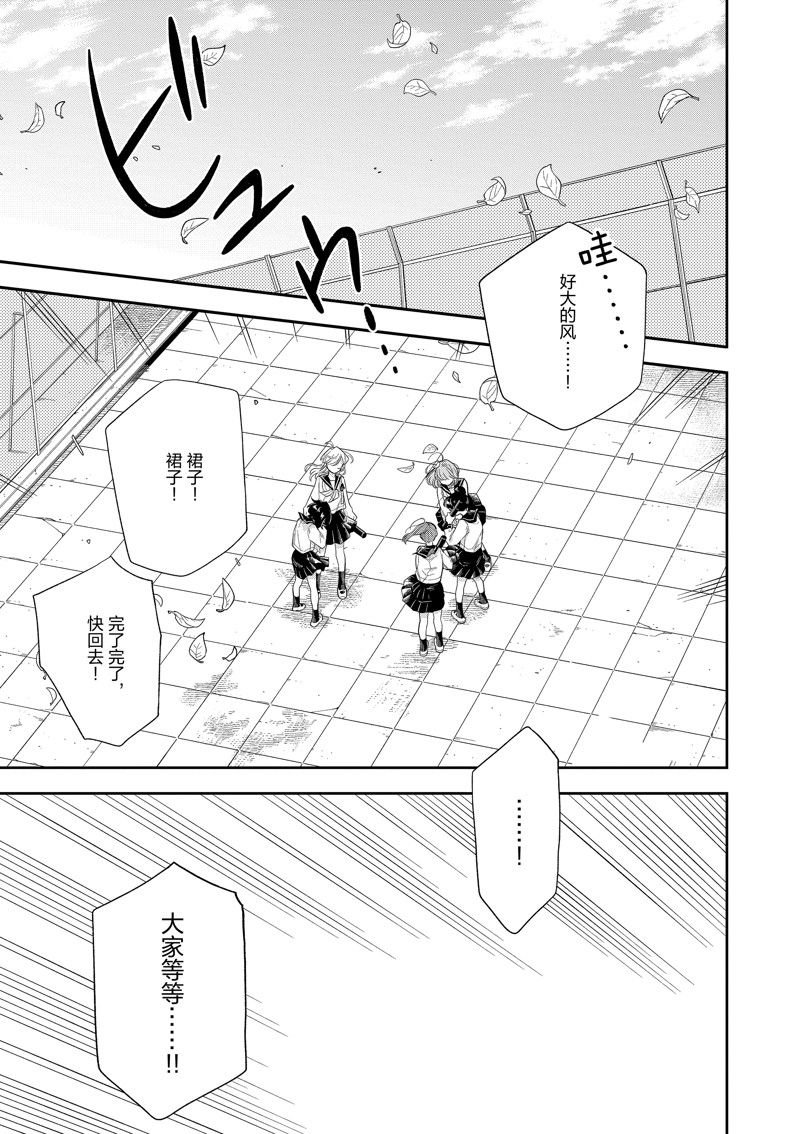 第161话 试看版