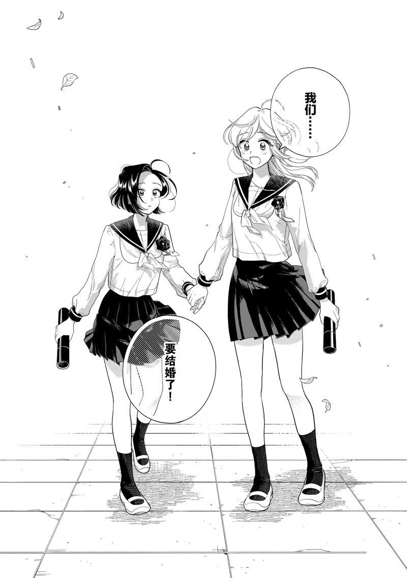 第161话 试看版