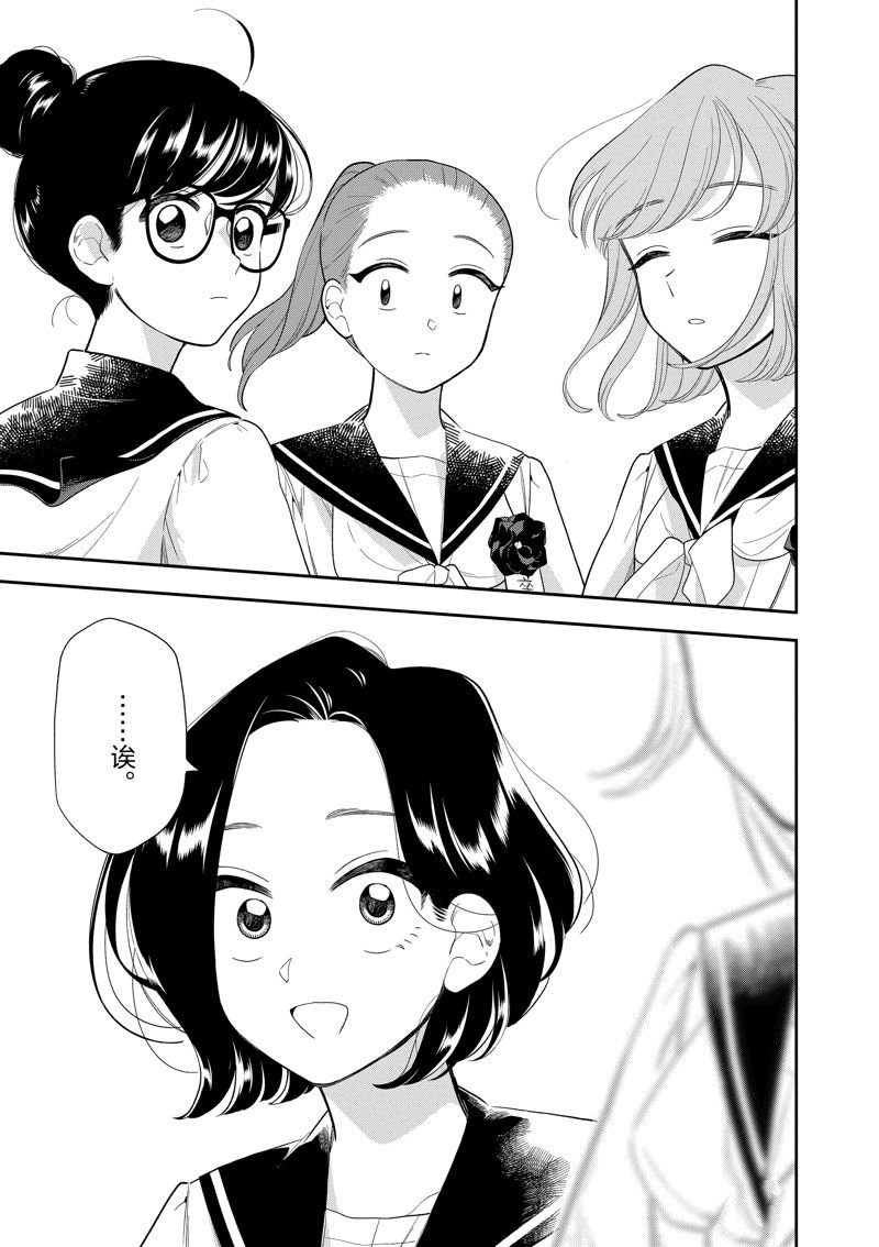 第161话 试看版