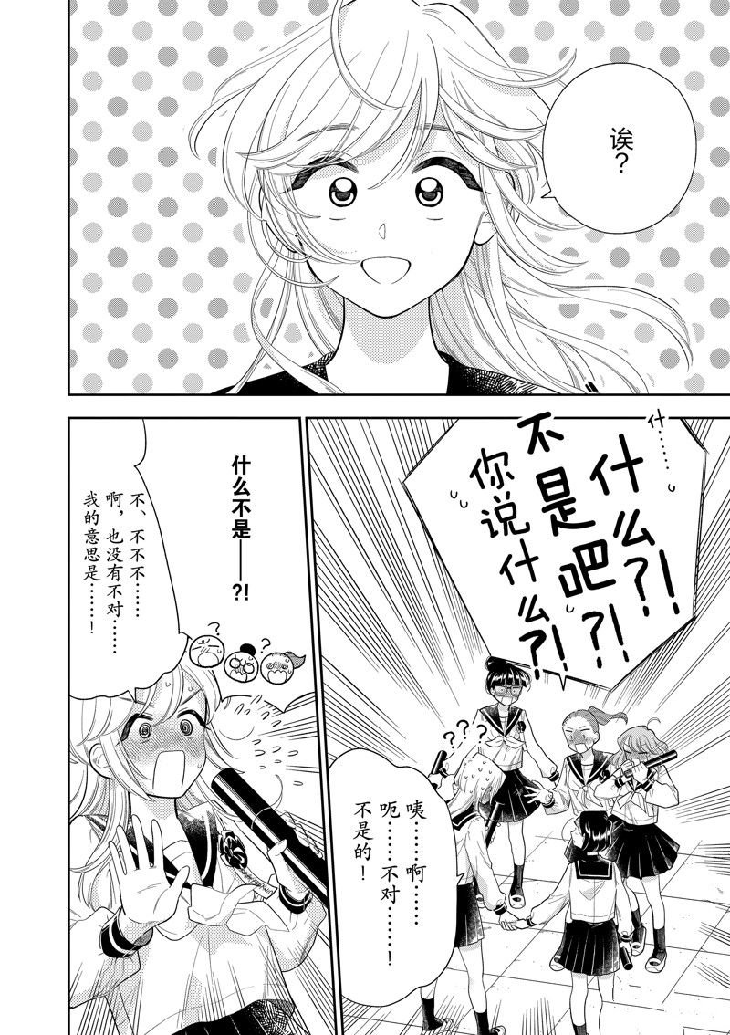 第161话 试看版